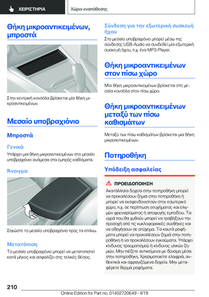 Page 210