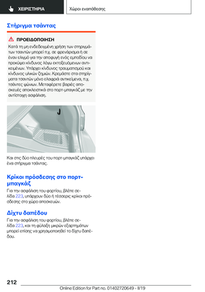 Page 212