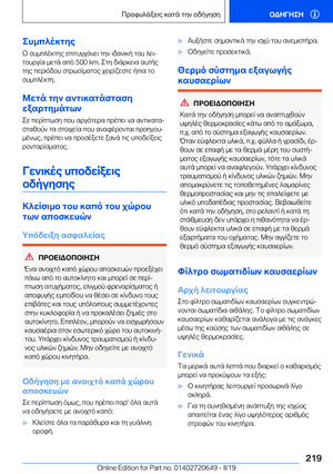 Page 219