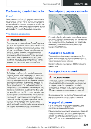 Page 239