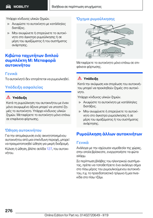 Page 276