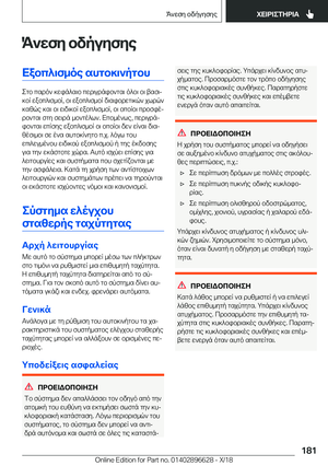 Page 181