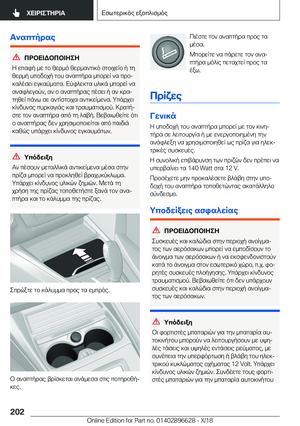 Page 202