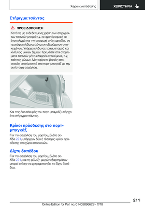 Page 211