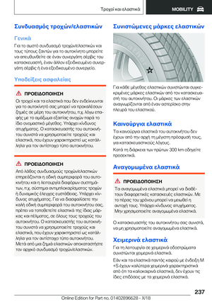 Page 237