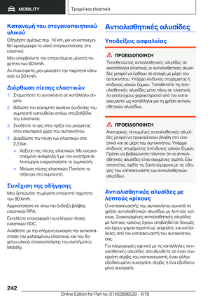 Page 242