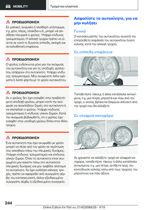 Page 244