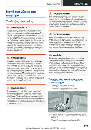 Page 249