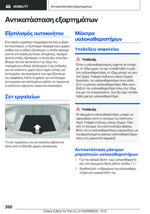 Page 260