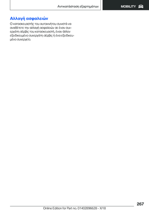 Page 267