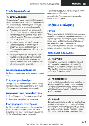 Page 271