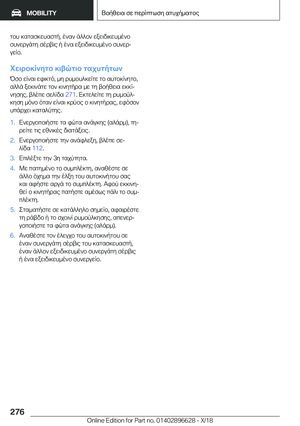 Page 276
