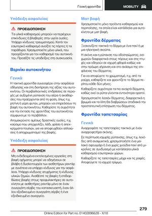 Page 279