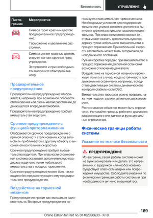 Page 169