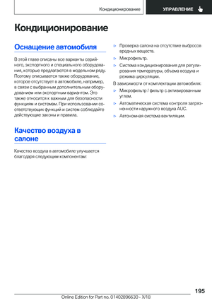 Page 195