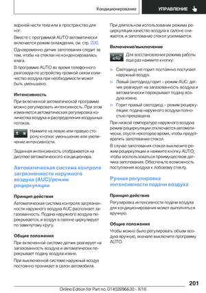 Page 201