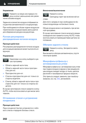 Page 202