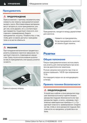Page 206