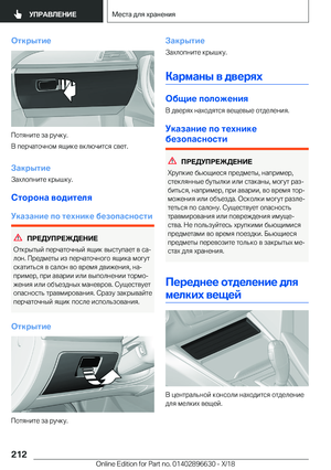 Page 212