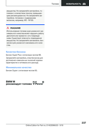 Page 237