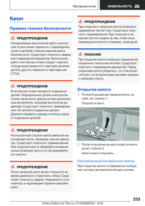 Page 253