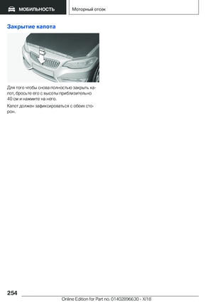 Page 254