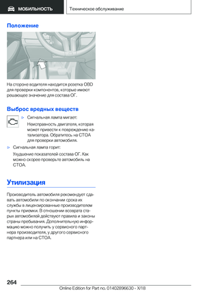 Page 264