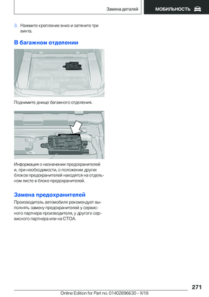 Page 271