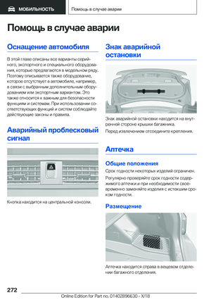 Page 272