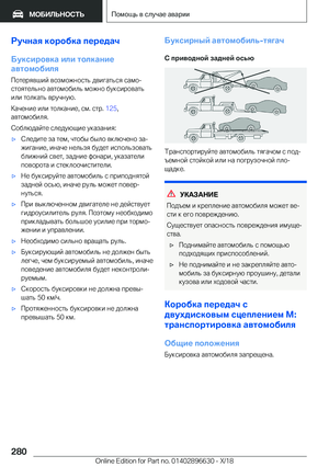 Page 280