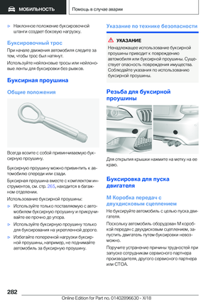Page 282