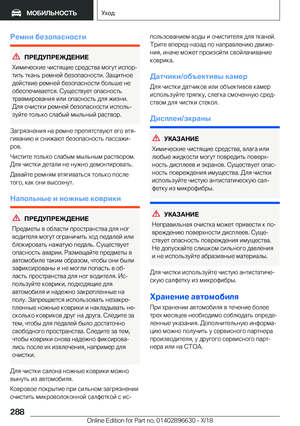Page 288
