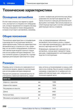 Page 292