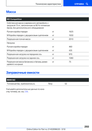 Page 293