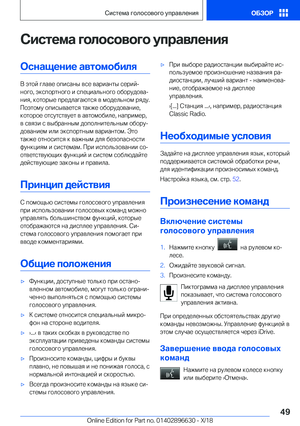 Page 49
