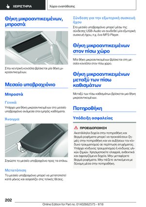 Page 202