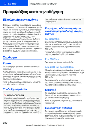 Page 210