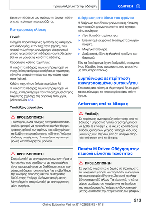 Page 213