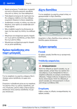 Page 216
