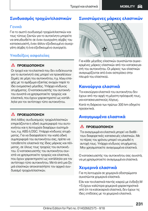 Page 231