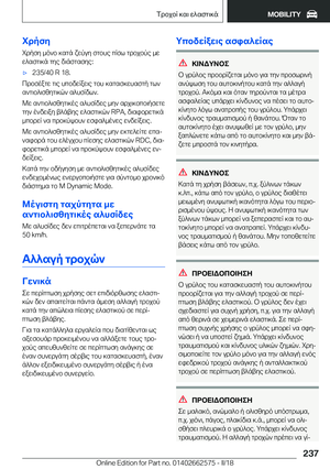 Page 237