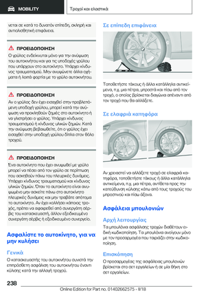 Page 238