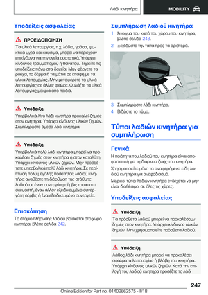 Page 247