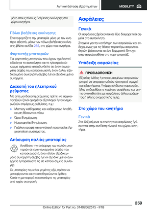 Page 259