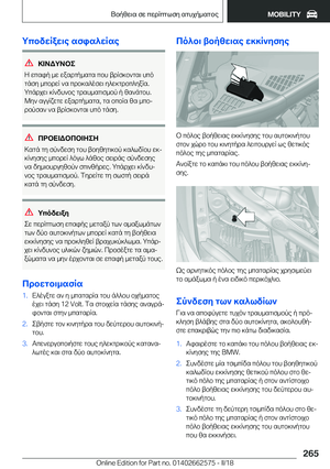 Page 265