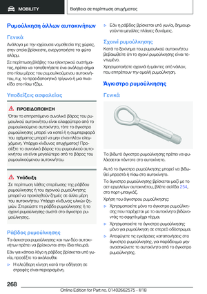 Page 268