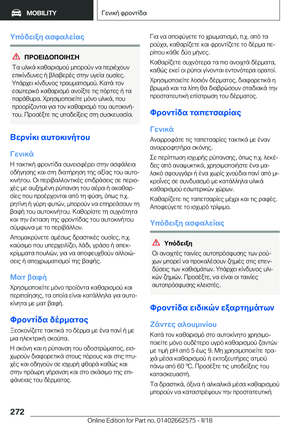 Page 272