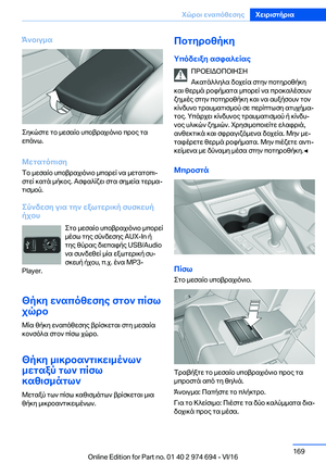 Page 169