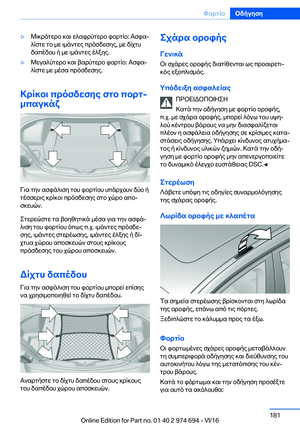 Page 181