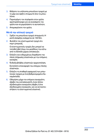 Page 203
